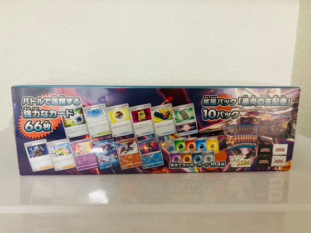 ポケモンワールドチャンピオンシップ2023ピカチュウ＆黒炎の支配者デッキビルド