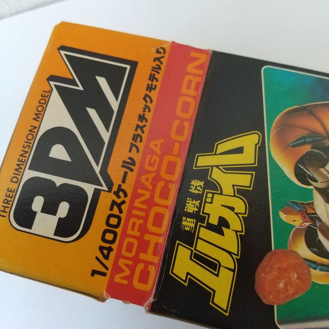 当時物 昭和レトロ 森永チョココーン 重戦機エルガイム 箱