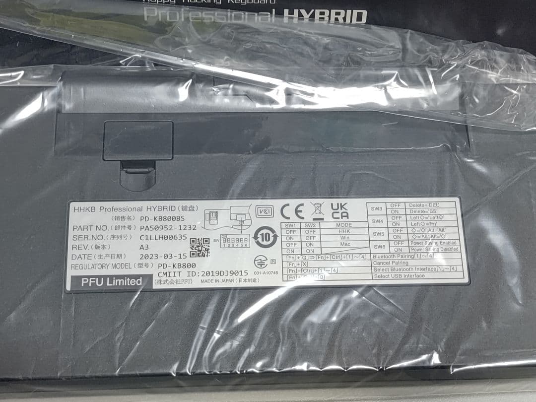 HHKB Professional HYBRID type-s 英語配列、墨