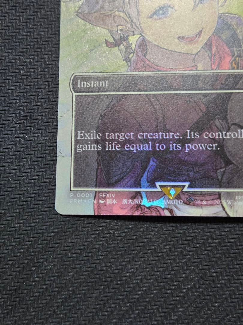 h*e様 英語版Foil ボーダーレス剣を鍬に/Swords to Plowsh