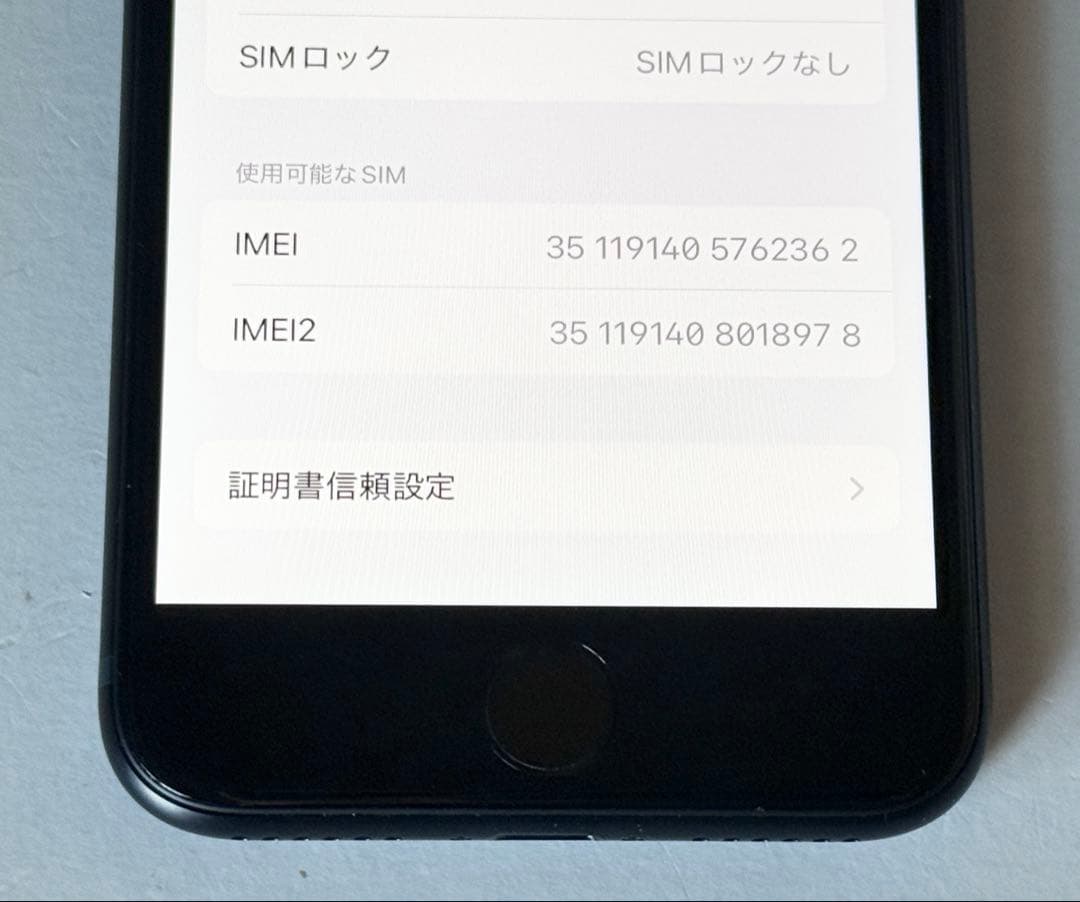 バッテリー最大容量98%　iPhone SE 第3世代 64GB ミッドナイト