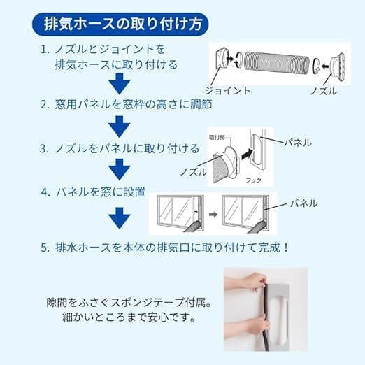 Breezera スポットクーラー 2.3kW 冷風 除湿 送風3機能