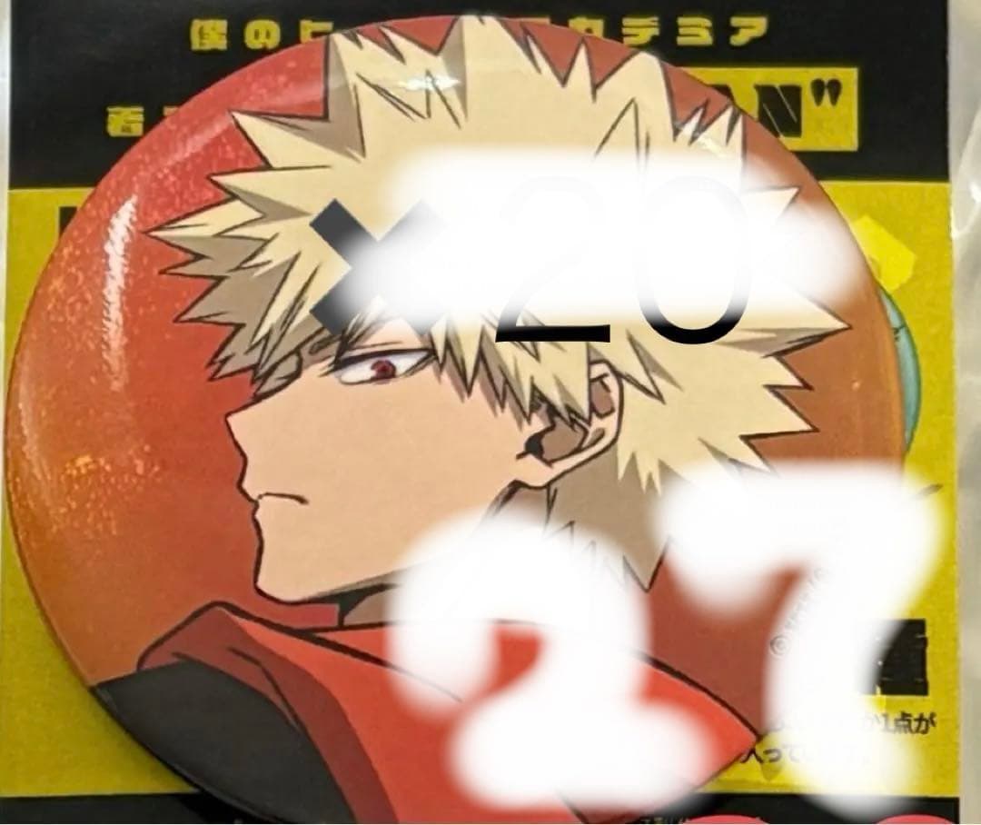 僕のヒーローアカデミア ヒロアカ スカジャン 爆豪勝己缶バッジ 20個