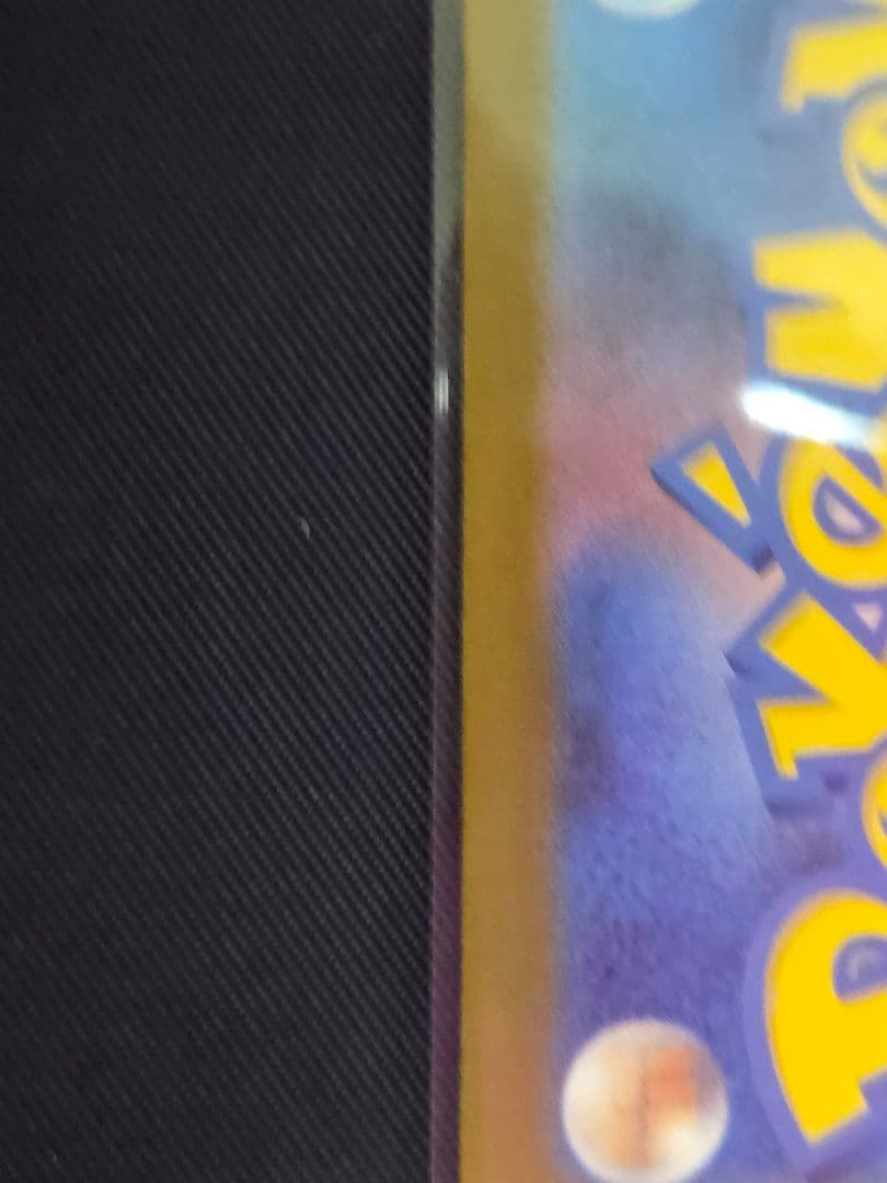 ポケモンカード メガリザードンX ex MUR