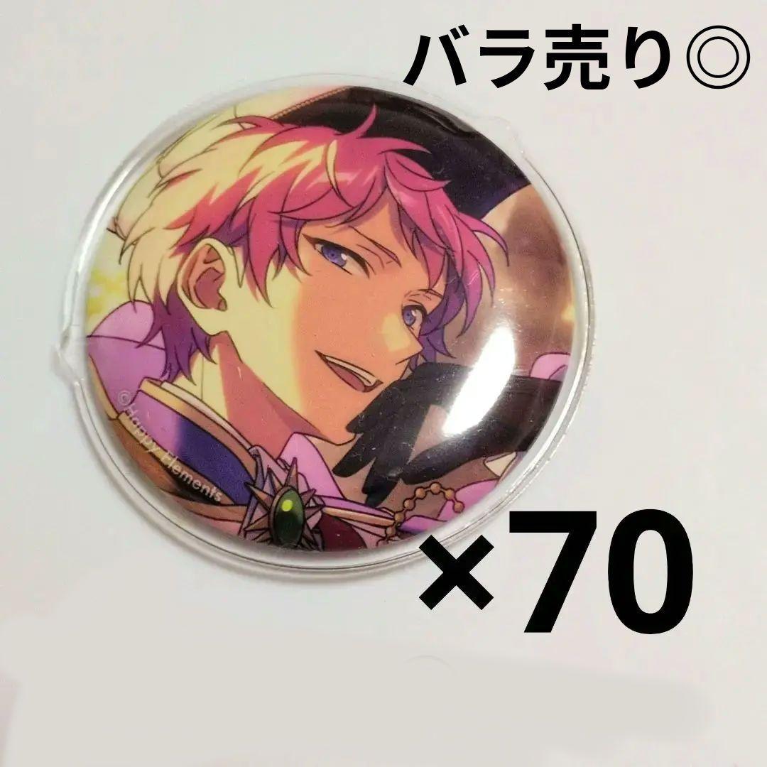 あんスタ　斎宮宗　テーマ　idol　缶バッジ