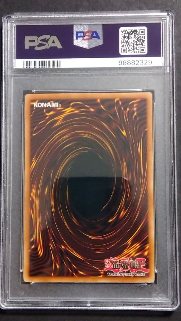 あ*お様 PSA7・5】幻魔皇ラビエル 神炎皇ウリア 降雷皇ハモン「三幻魔」英語