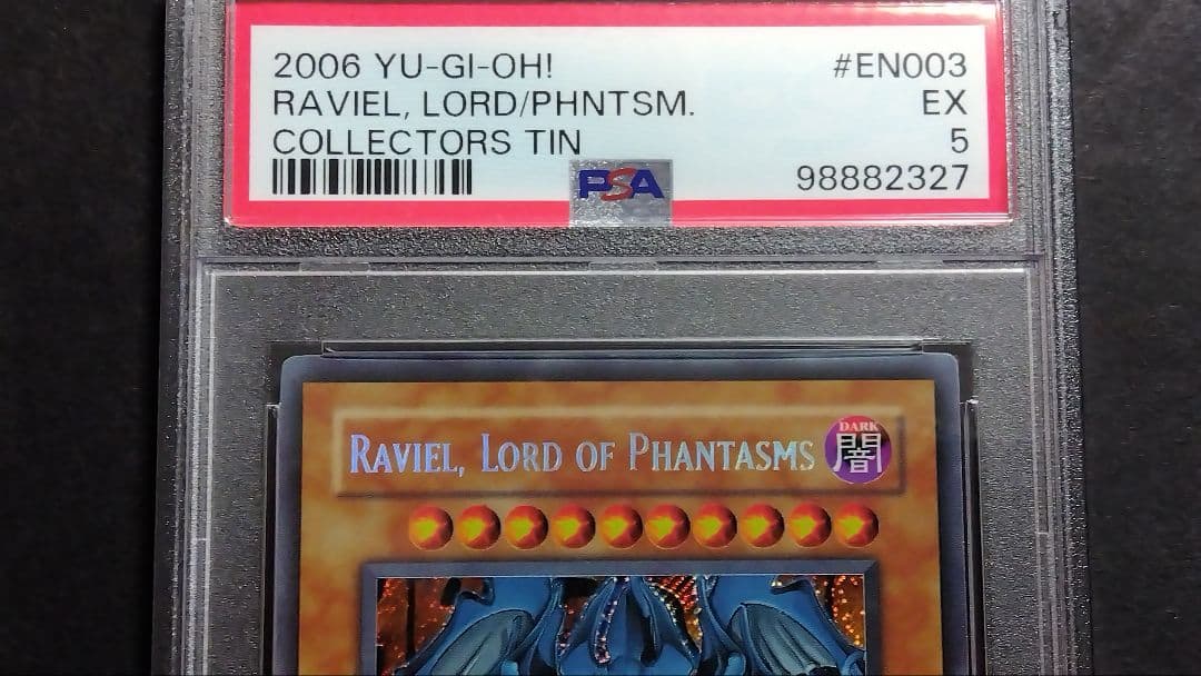 あ*お様 PSA7・5】幻魔皇ラビエル 神炎皇ウリア 降雷皇ハモン「三幻魔」英語