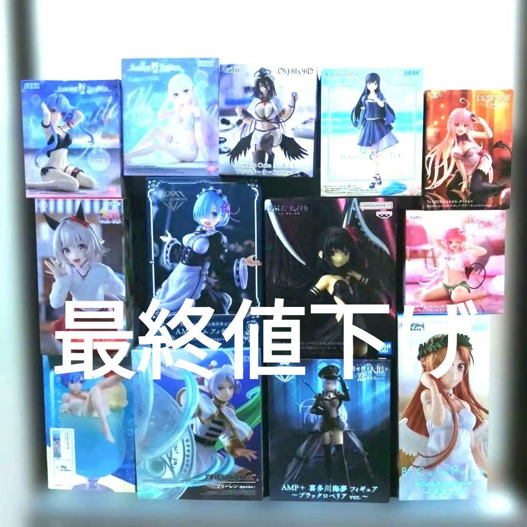 アニメフィギュアまとめ売り合計13体　リゼロ　SAO　ウマ娘　着せ恋等