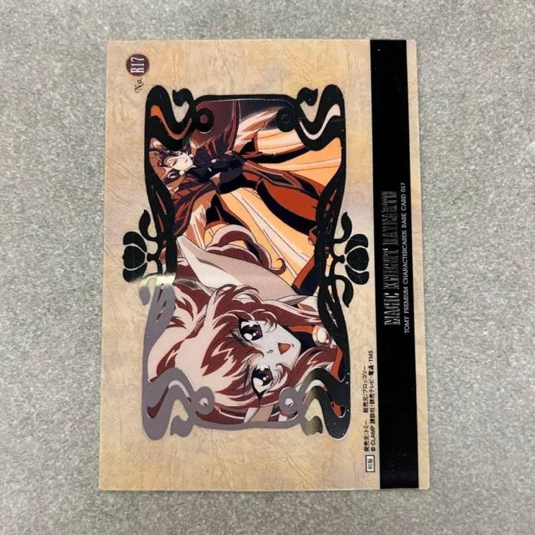 魔法騎士レイアース　レアカード5種