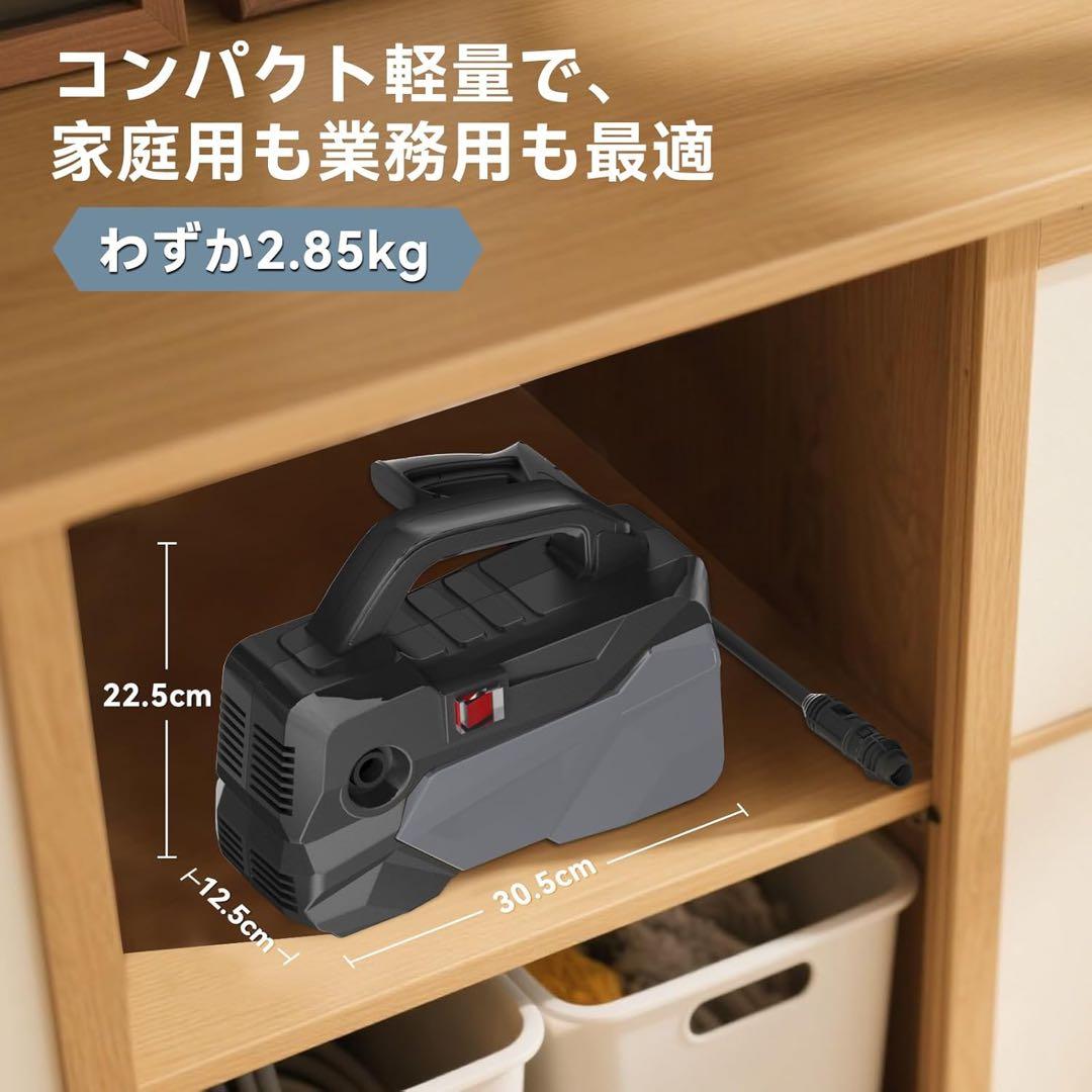 ⭐️高圧洗浄機 超軽量 12MPa 小型 低騒音 IPX5防水 水道直結＆自吸両用