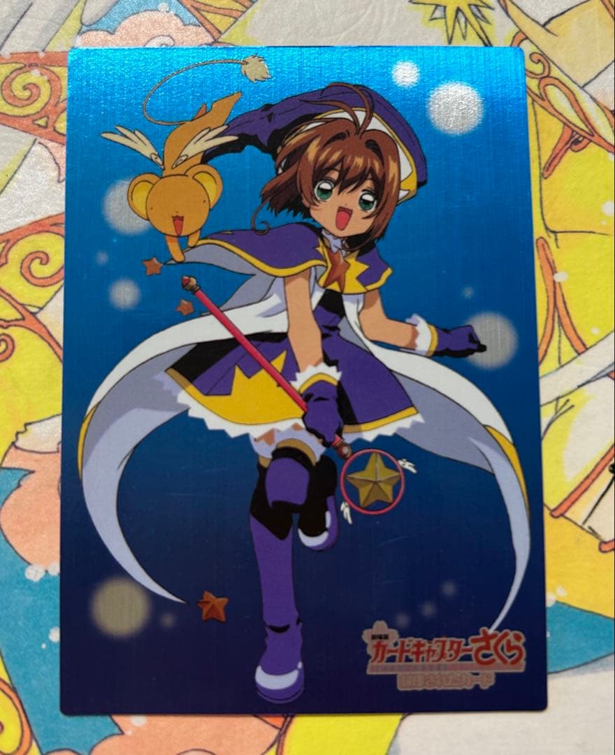 カードキャプターさくら トレーディングカード キラ　木之本桜
