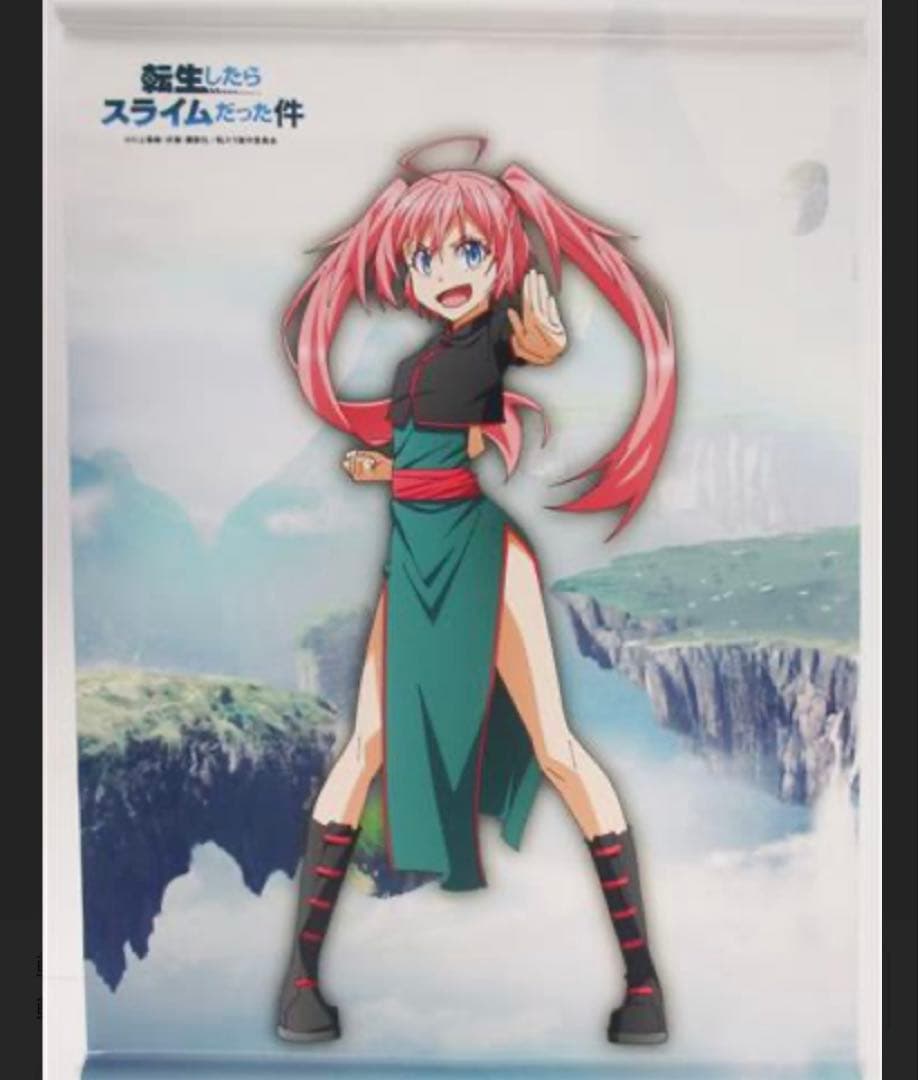 転生したらスライムだった件　タペストリー　セット　貴重　レア　絶版