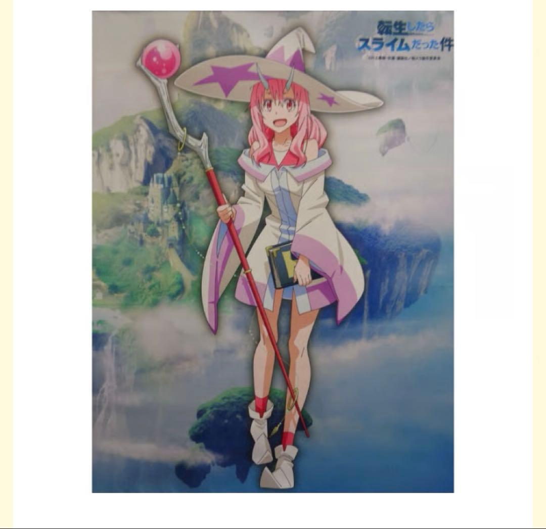 転生したらスライムだった件　タペストリー　セット　貴重　レア　絶版