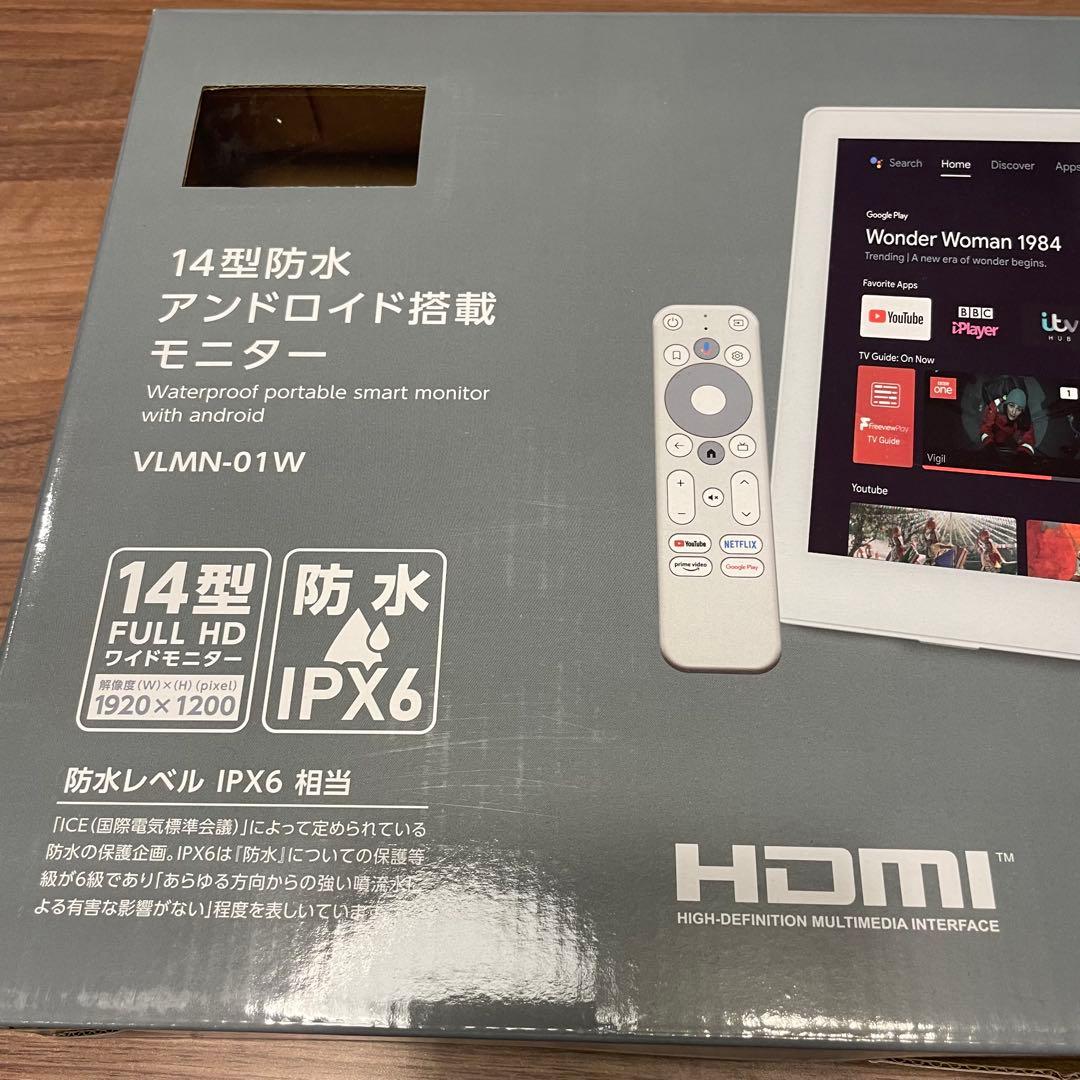 新品 サブモニター バッテリー内蔵 VANLINKS 14型 VLMN-01W
