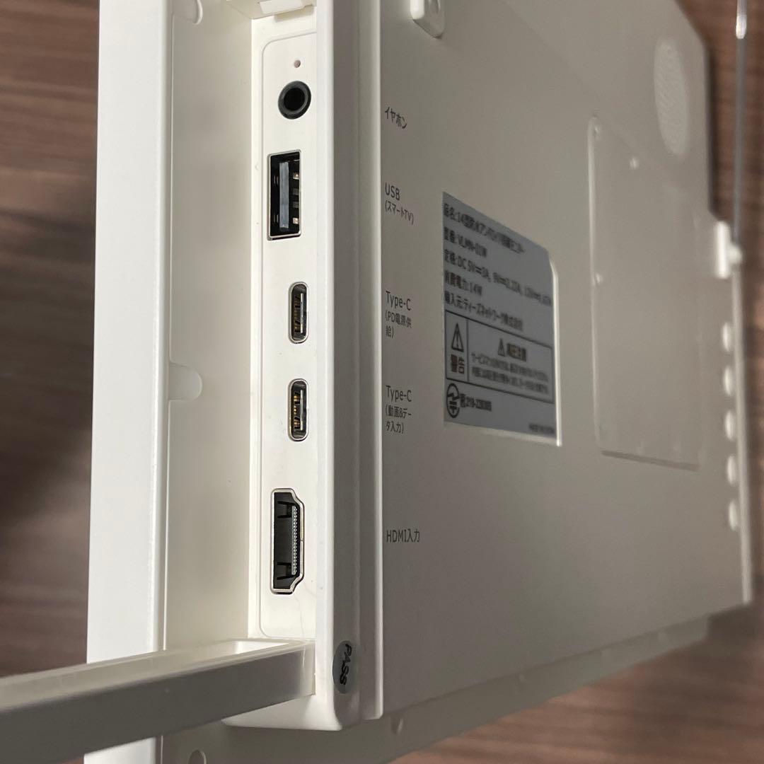 新品 サブモニター バッテリー内蔵 VANLINKS 14型 VLMN-01W