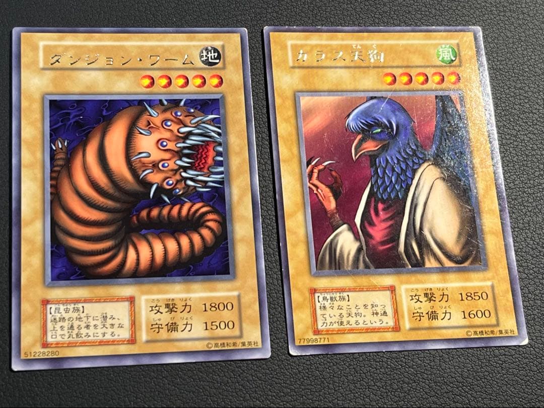 遊戯王【初期】vol.5セミコンプ51枚セット