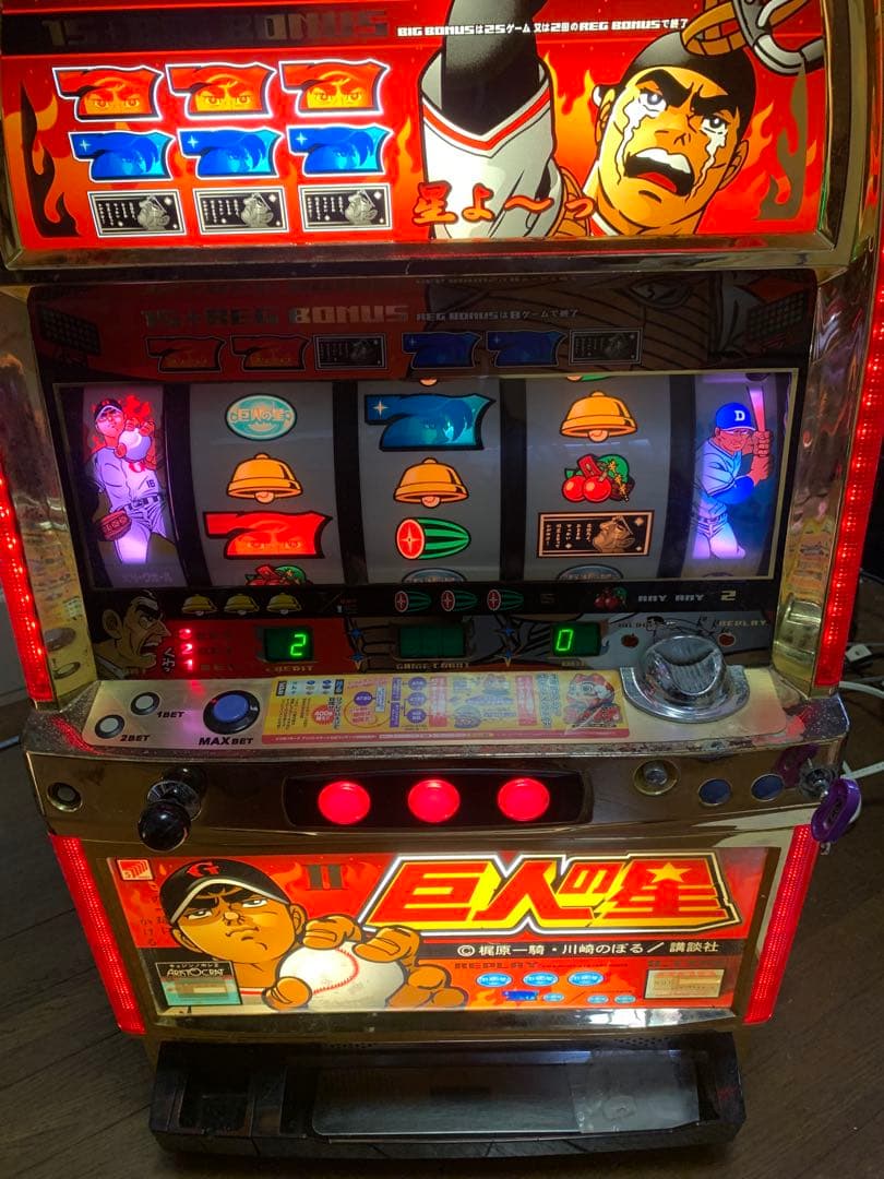 パチスロ　巨人の星Ⅱ メダル不要機　家庭用100V　訳あり　巨人の星Ⅰリール他付