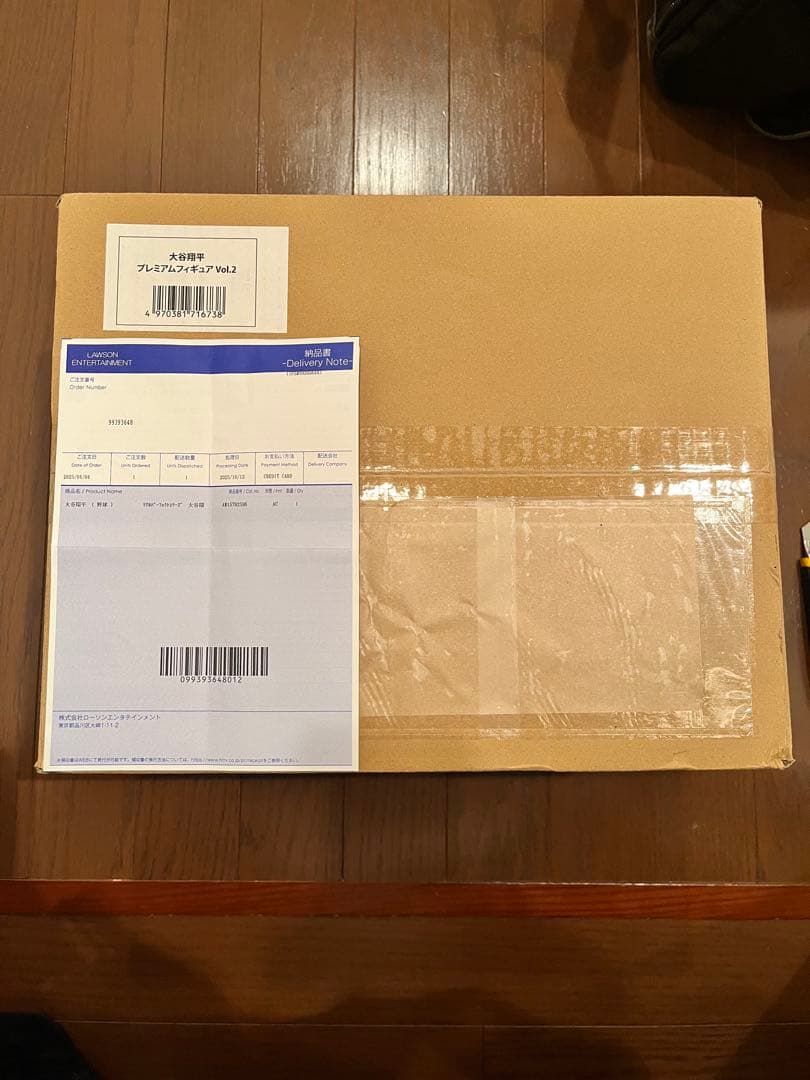 大谷翔平 リアルパーフェクトシリーズ　大谷翔平プレミアムフィギュア vol2