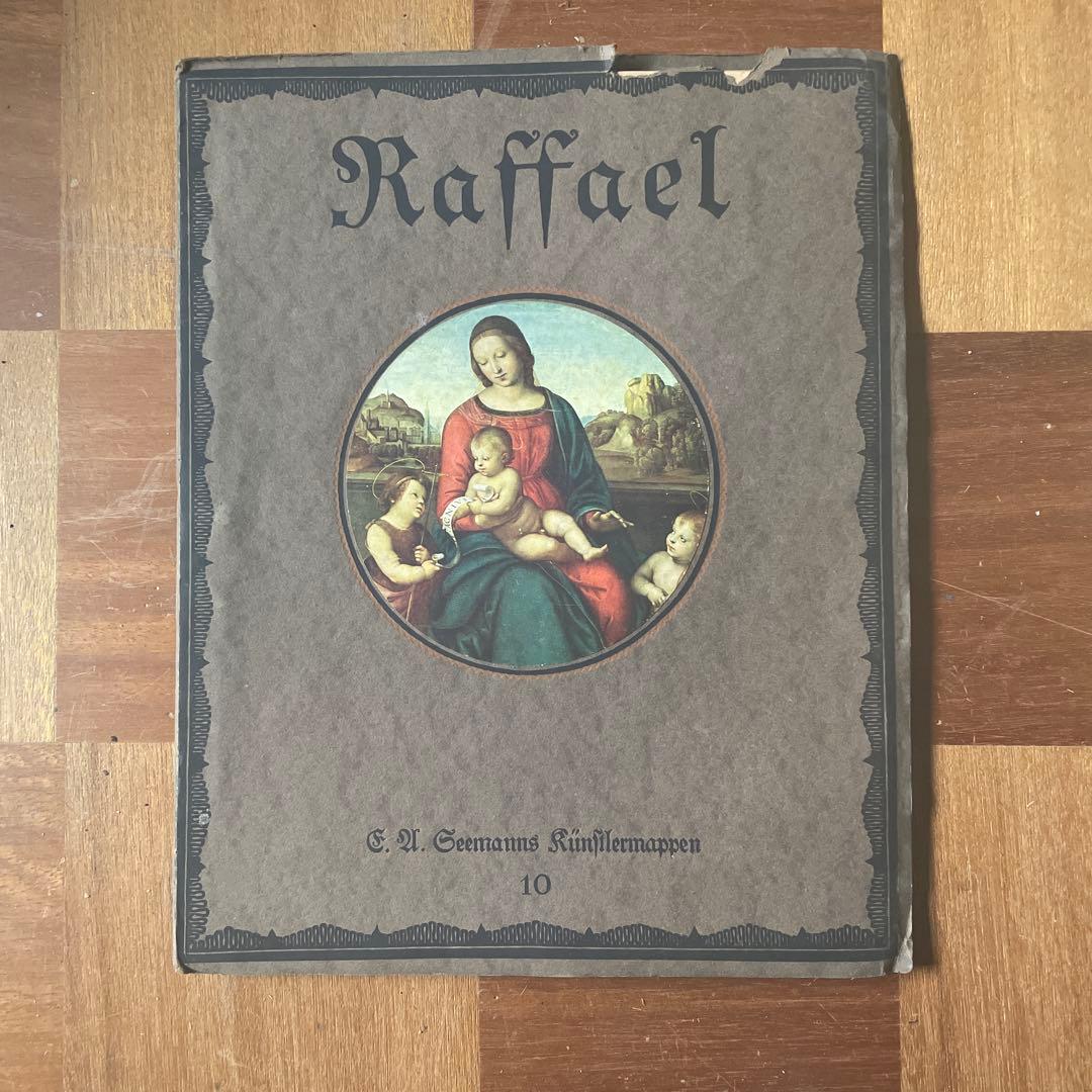 骨董 ラファエロ（Raffael）画集 「10点の彩色された複製画」