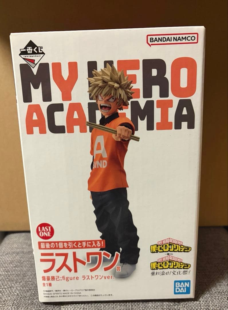 m*n様 僕のヒーローアカデミア　垂れ流せ！文化祭！　ラストワン賞　爆豪勝己　フ