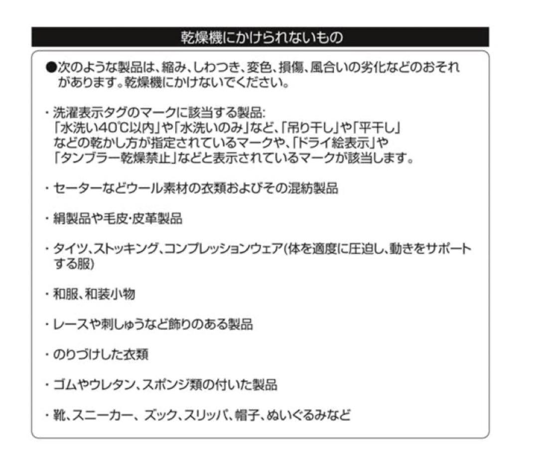 エルソニック 小型衣類乾燥機 ECL-CD18 部屋干し 一人暮らし 防犯