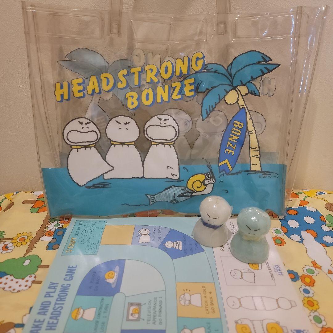 ヘッドストロングボンズ　コクヨ　レトロ　ファンシー