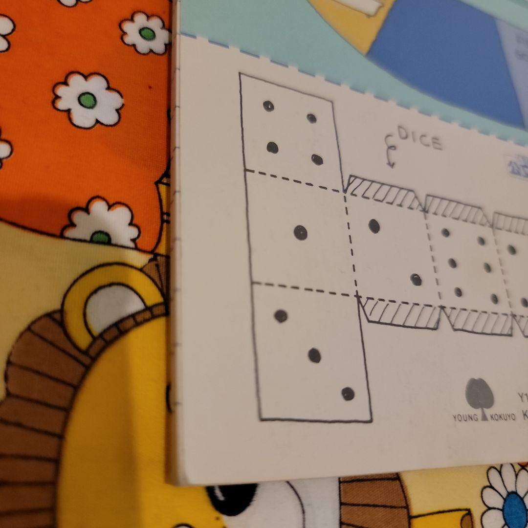 ヘッドストロングボンズ　コクヨ　レトロ　ファンシー