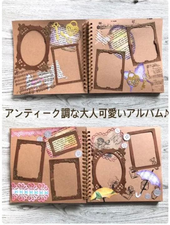 【お休み中です】【オーダーアルバムページ】オリジナル完成アルバム