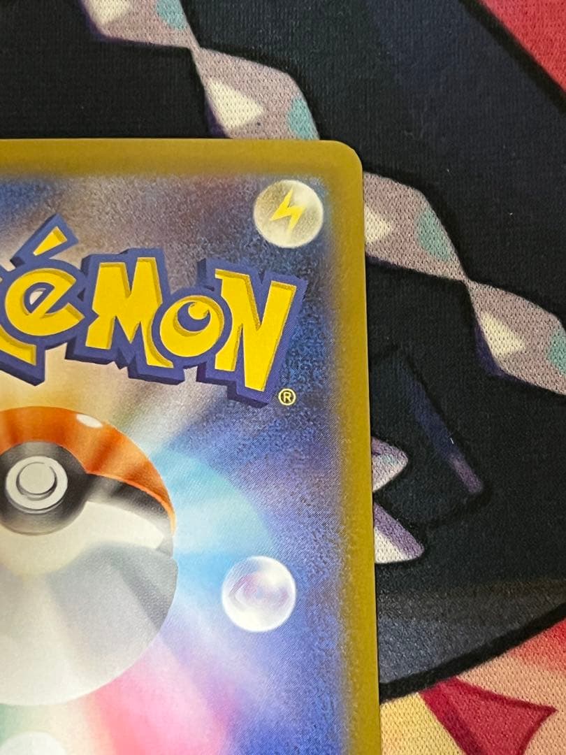 インフェルノX リザードン SAR