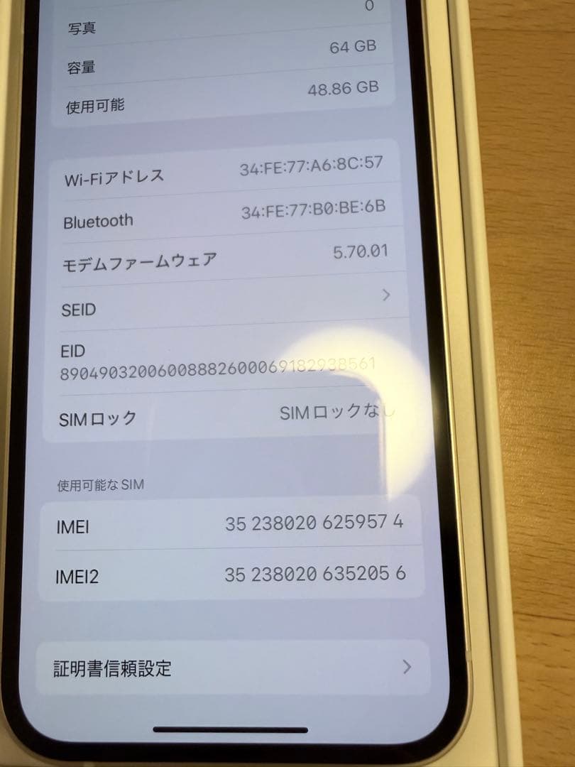 Apple iPhone12 64GB ホワイト　本体　simフリー　値下げ不可