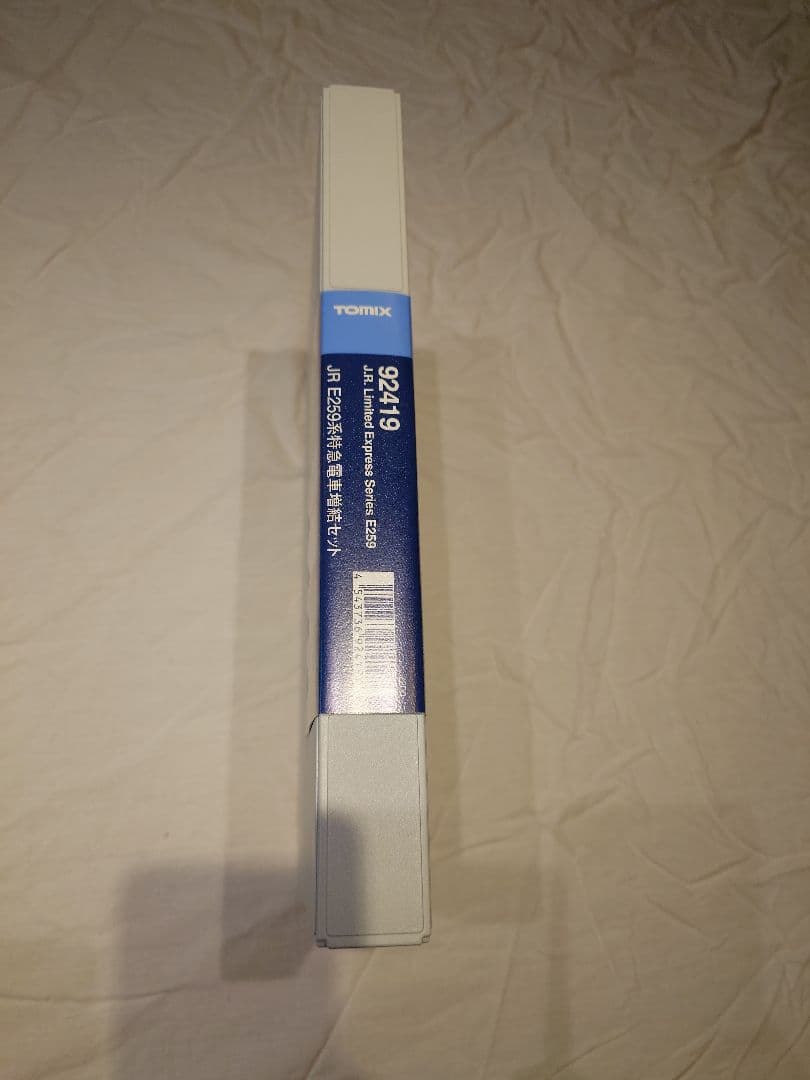 TOMIX JR E259特急電車セット 92419