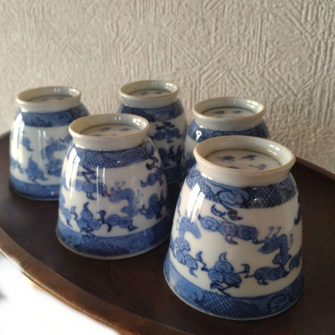 古伊万里染付麒麟文煎茶碗蕎麦猪口五客