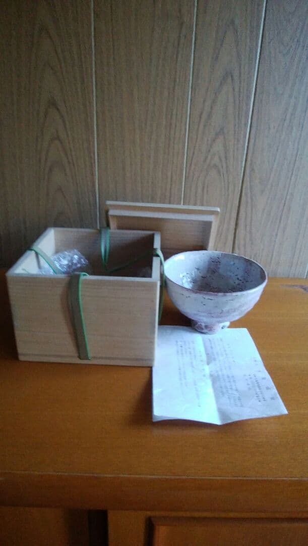 萩焼 抹茶茶碗 吉田萩苑作 玉隆山窯