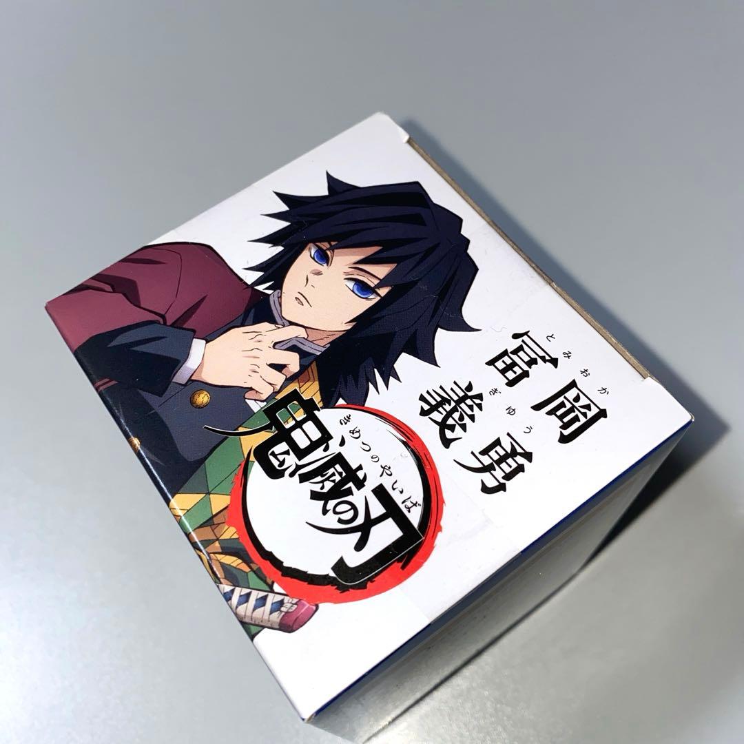 鬼滅の刃　冨岡義勇　ひっかけフィギュア　フィギュア