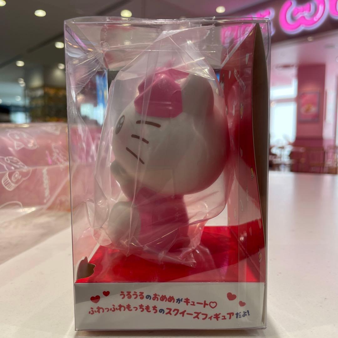 ブルーム 本日発売 数量限定 うるきゅん マシュロ スクイーズ ハローキティ