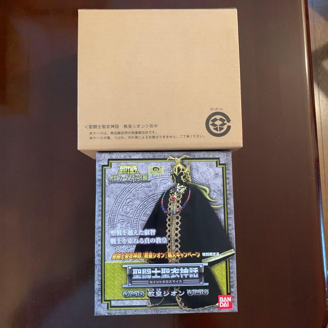聖闘士聖衣神話　黄金聖闘士10体＋教皇シオンセット