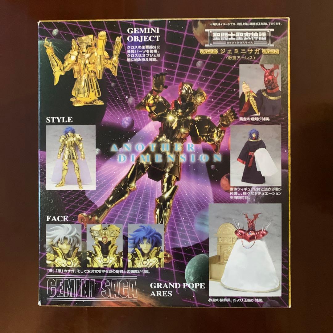 聖闘士聖衣神話　黄金聖闘士10体＋教皇シオンセット