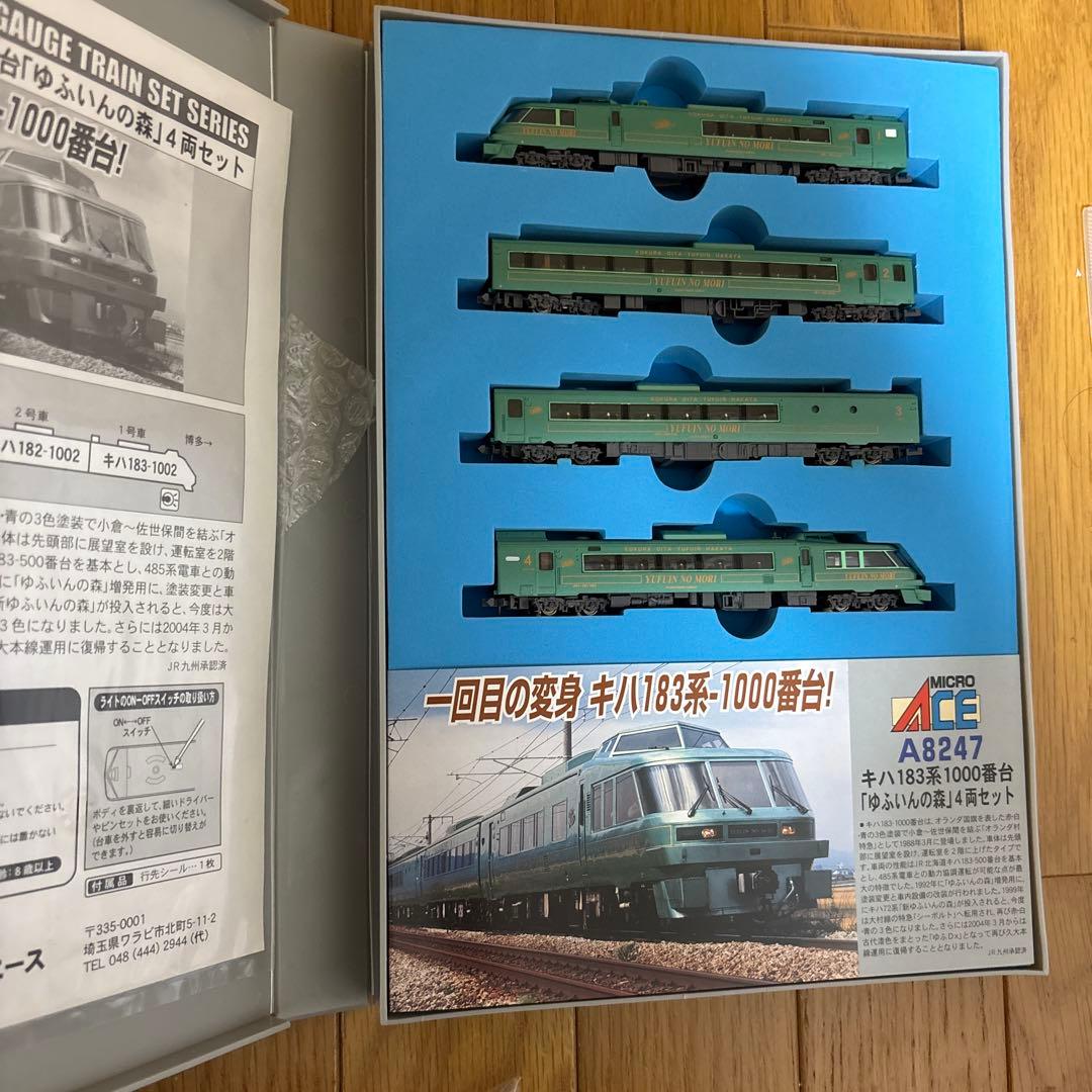 鉄道模型 RT-170866