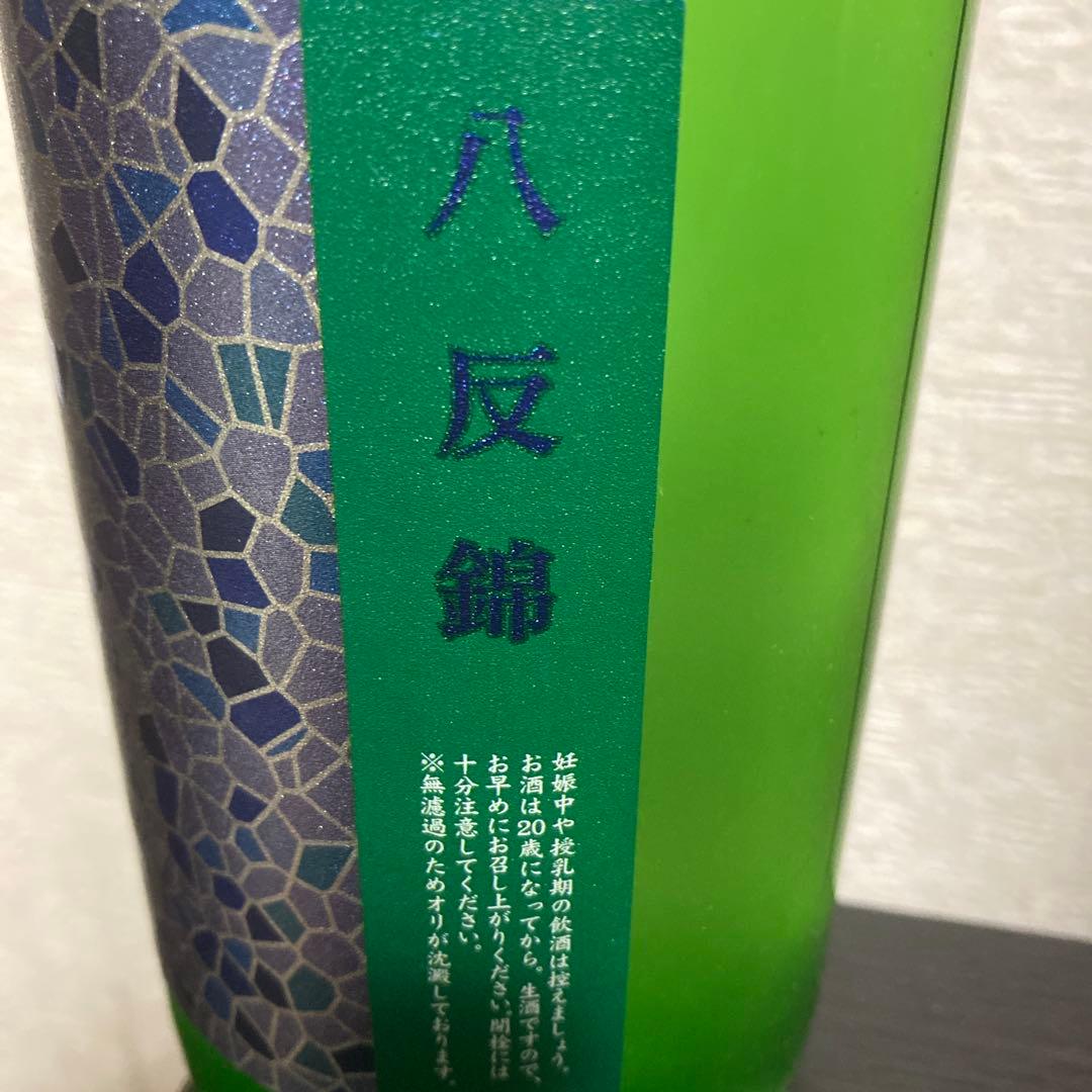 花陽浴 日本酒 八反錦