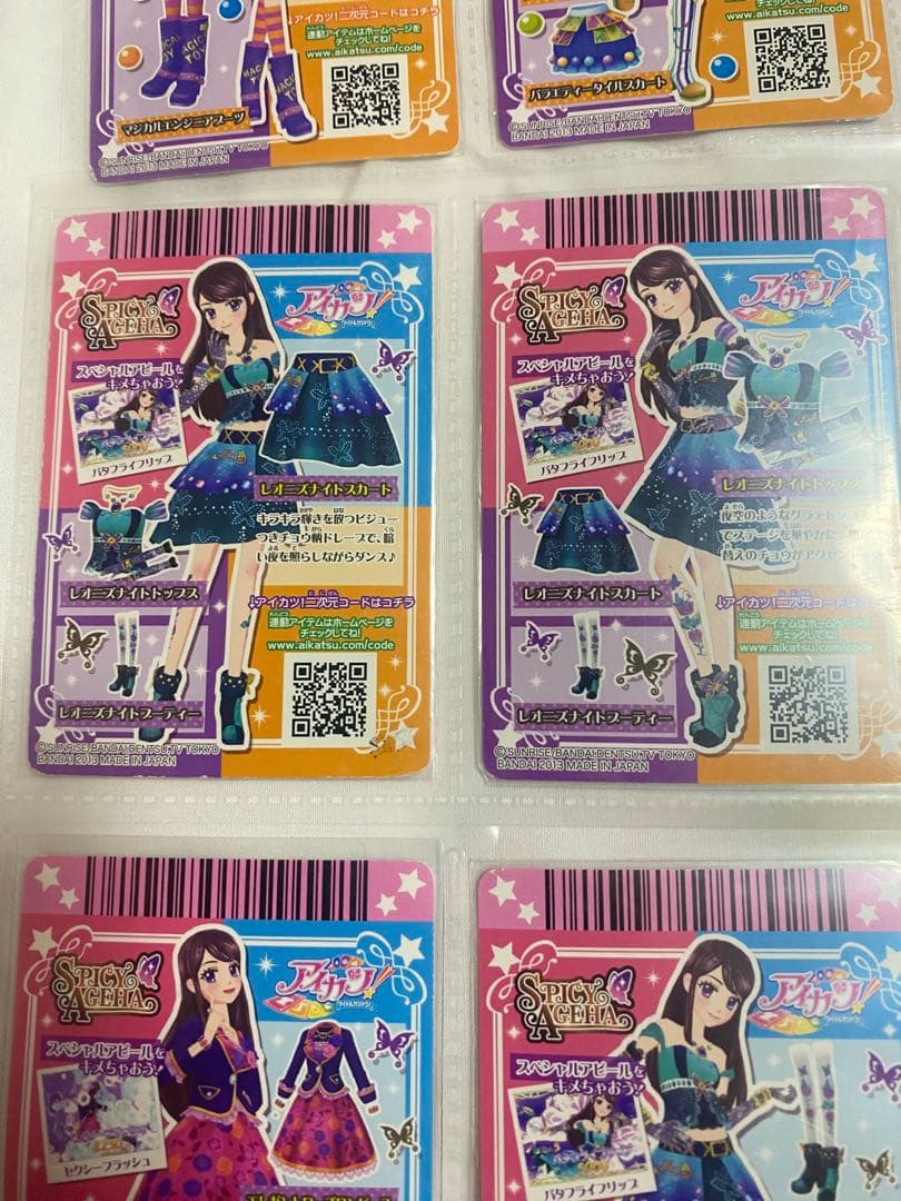 アイカツカード 2014 1弾　フルコンプ キングレオ＆ミュージカルスコーピオン