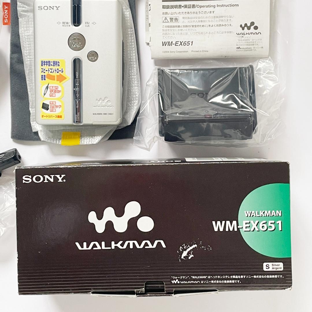 未使用品 ソニー ウォークマン WM-EX651 元箱他付属あり