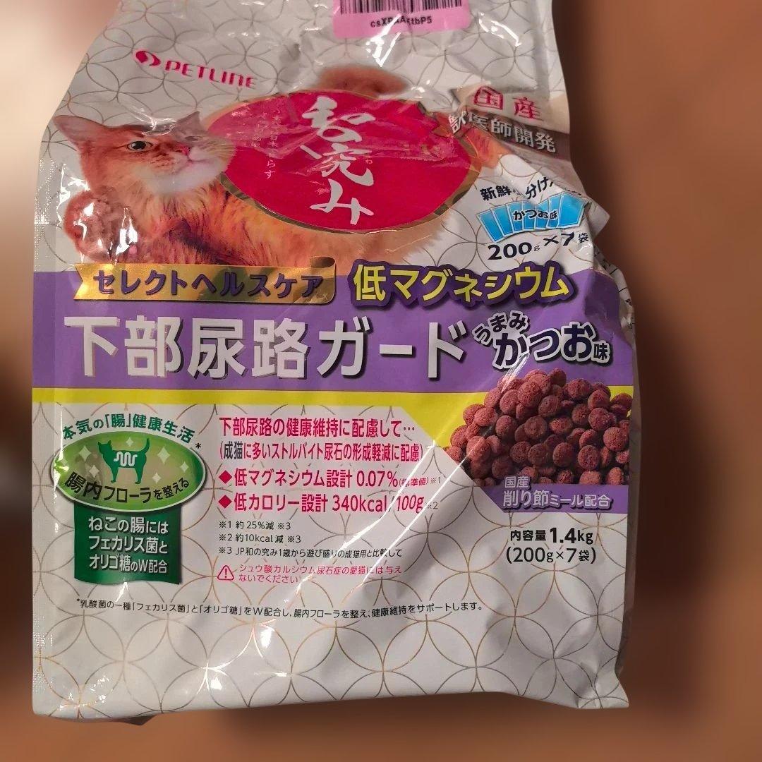 和の極み うまみカツオ味 下部尿路 1.4kg 11個セット