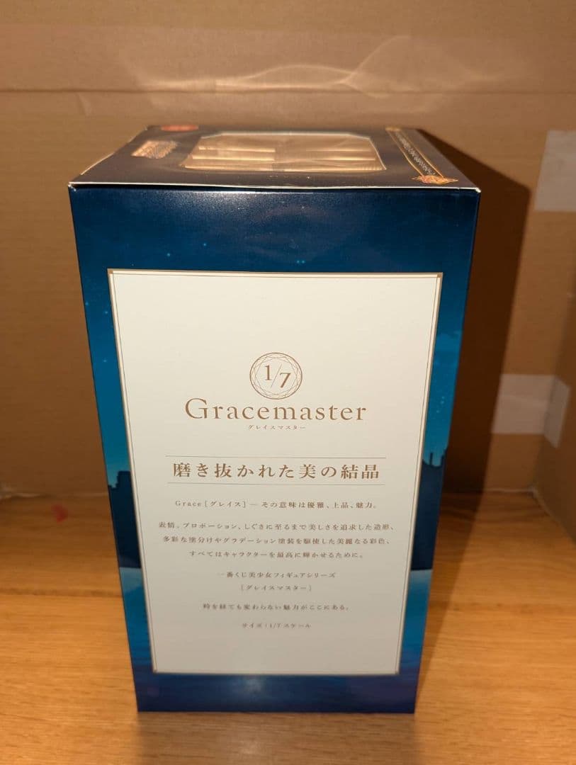 一番くじ Fate/Grand Order エレシュキガル　ラスワン　おまけつき