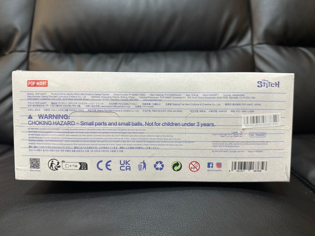 【未開封】ポップマートDISNEY Stitch Little Emotions