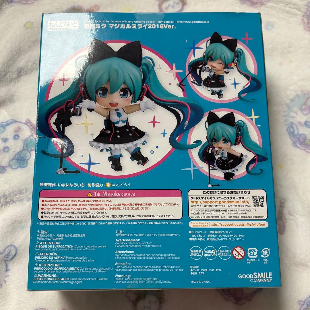 初音ミク ねんどろいど 673 マジカルミライ2016Ver.