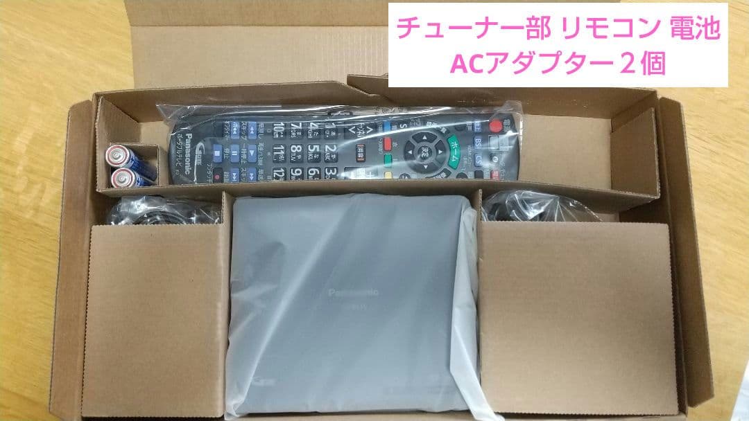 Panasonic プライベートビエラ19型ポータブルテレビUN-19F11-K