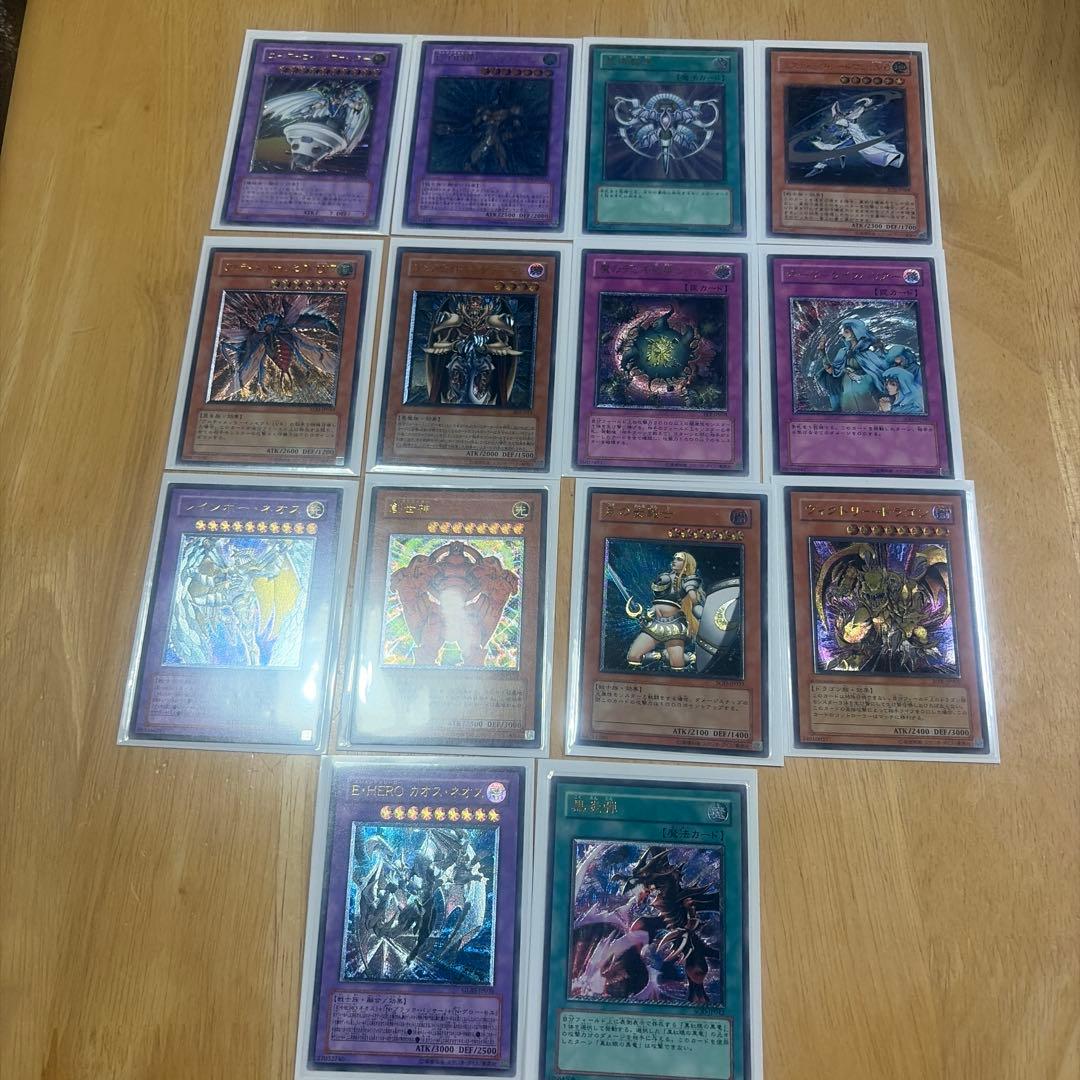 塩コショウ　遊戯王OCG デュエルモンスターズ カード14枚セット