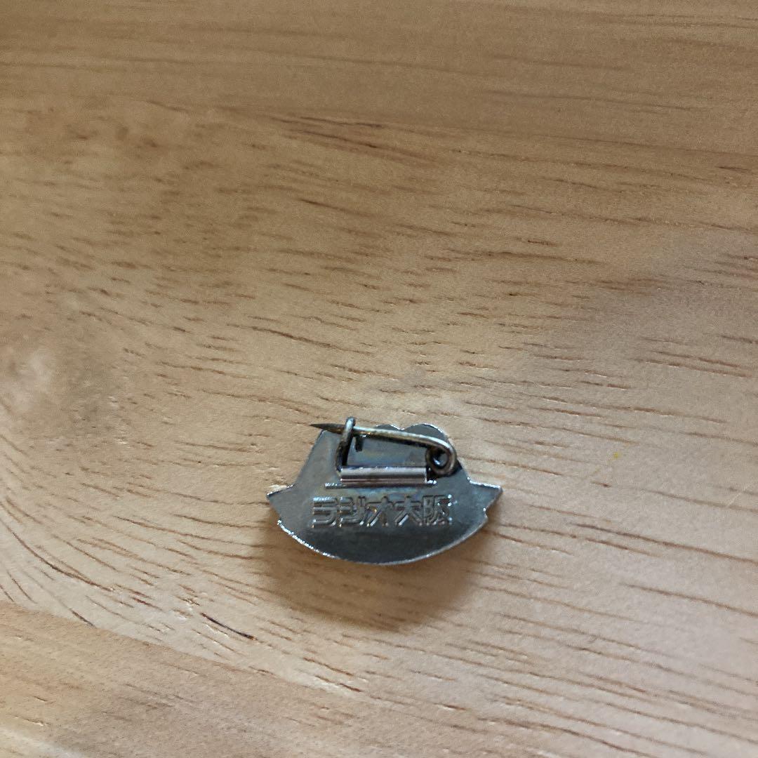 ぬかるみの世界　バッジ　ぬかるみ　レア