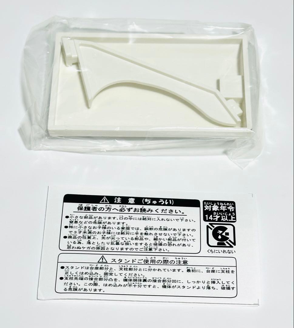 JALUX 1/130 B737-400 JTA マブヤー塗装