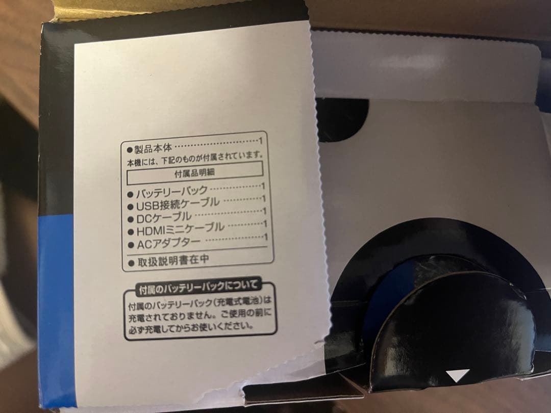 Panasonic HC-V480MS 32GBビデオカメラ